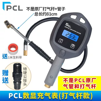 high-precision car tire pressure gauge, Air pressure gauge/tire pressure gauge - pcl-digital-display-meter-with-black-handle-pump-custom-made-model