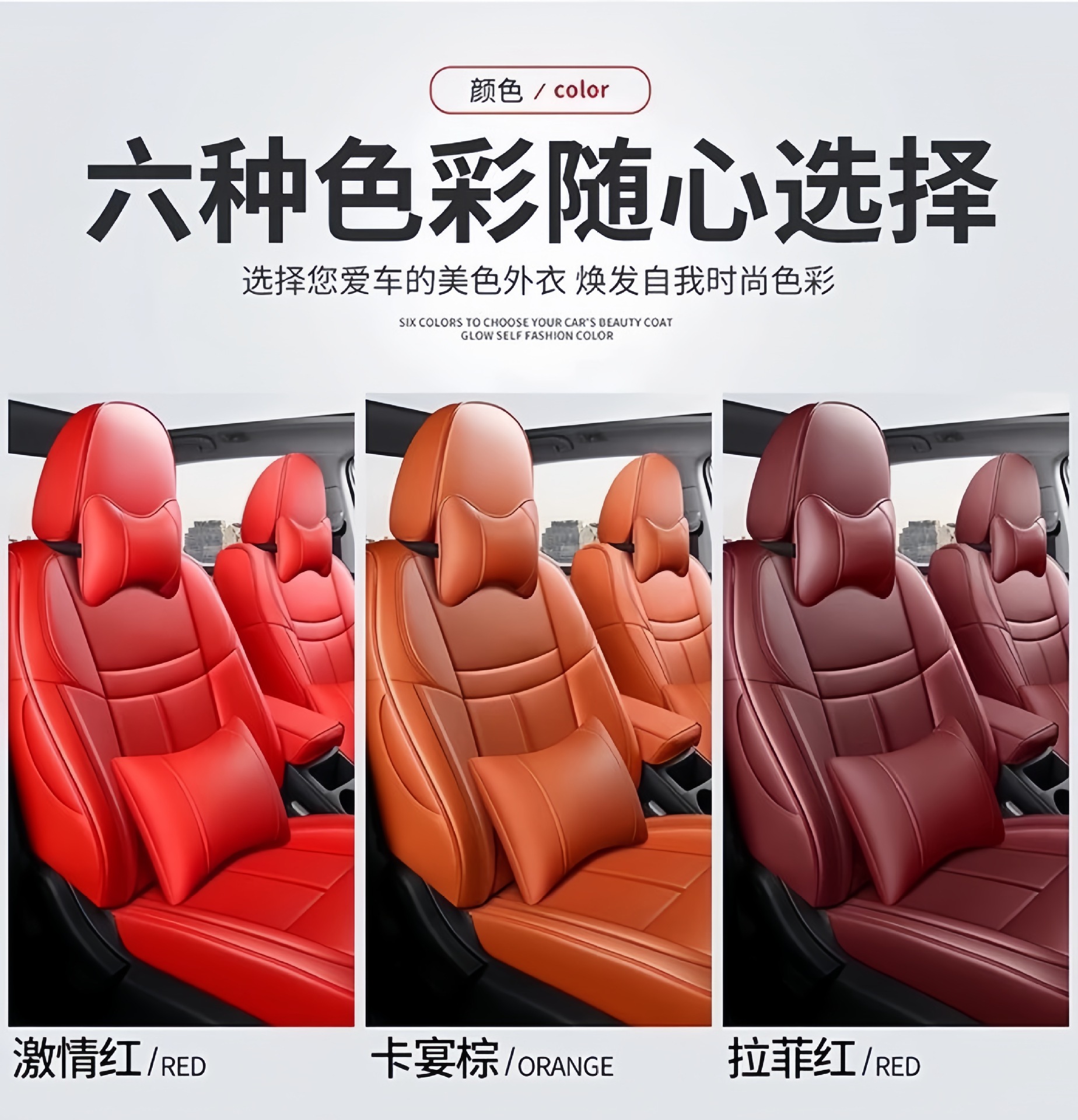Nissan Qashqai X-Trail Glory Murano Car Seat Covers Full Leather Seat Covers Universal for All Seasons Seat Cushion Covers