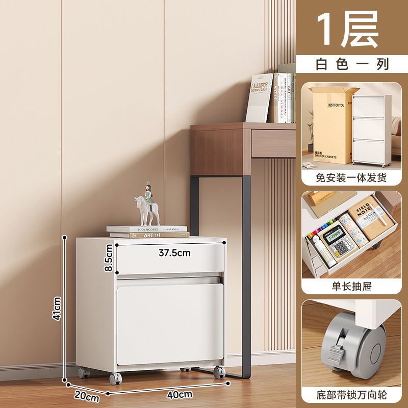 Instalación gratuita de gabinetes de almacenamiento, gabinetes de almacenamiento en la sala de estar, dormitorios domésticos, armarios para niños, clasificación de ropa, bocadillos, armarios de juguetes