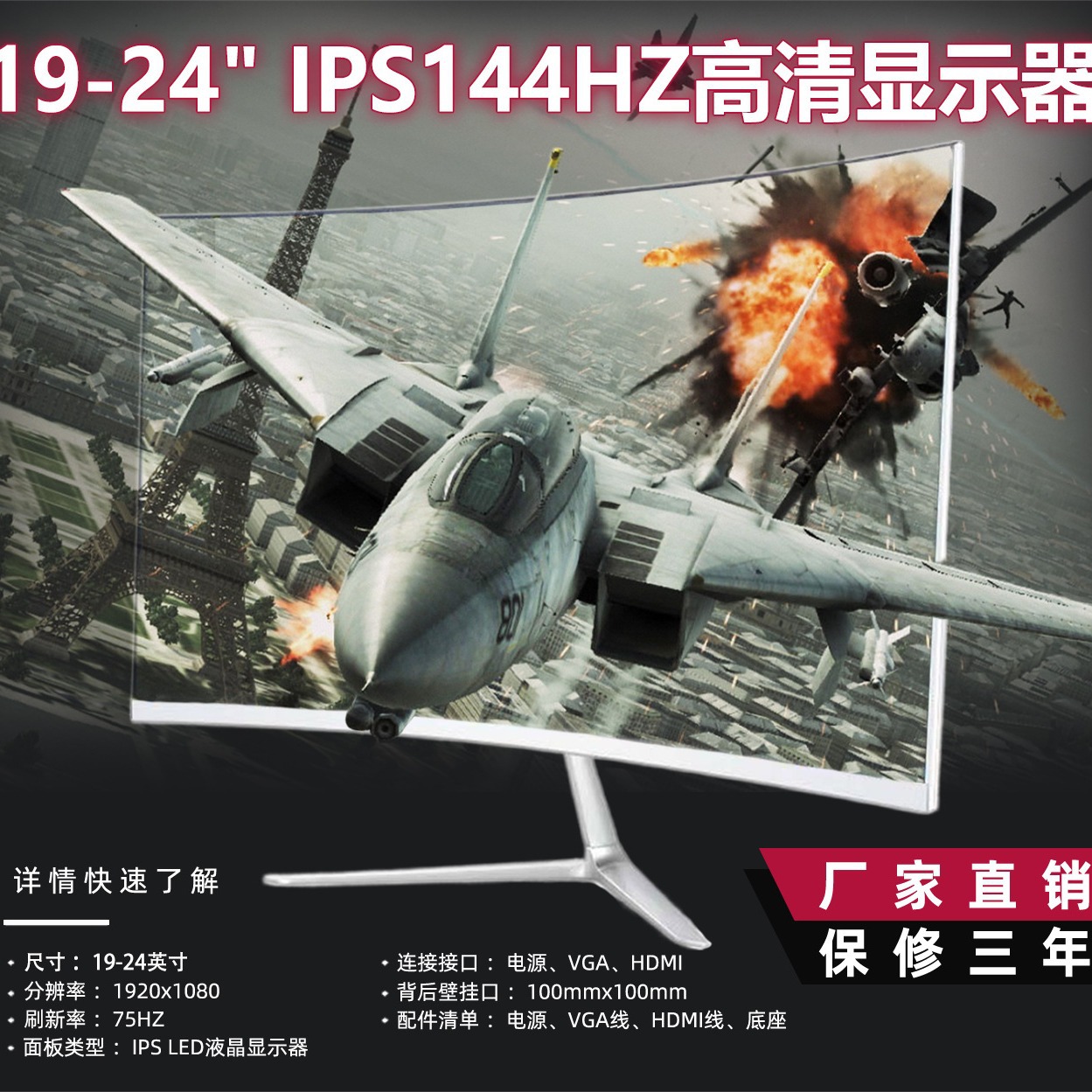 New display 19-inch/20-inch/22/24/27-inch HD HDMI computer office monitoring LCD screen