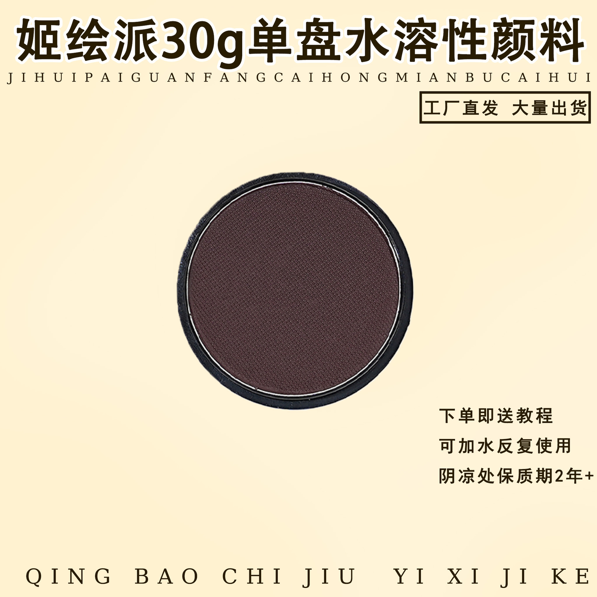 Transfronterizos nuevos 42 colores solubles en agua pintura corporal set de pintura infantil crema de pintura de la Copa del Mundo de fans de vacaciones