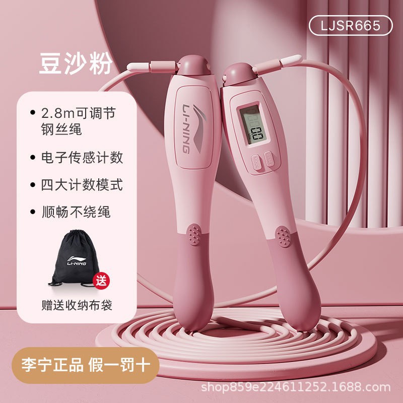 665-2 핑크