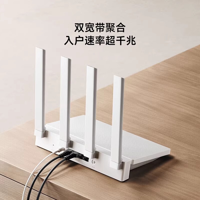 Mijia ルーター AX3000T ホームギガビット高速 wifi6 ワイヤレス 5G デュアルバンド壁王に適しています。|undefined