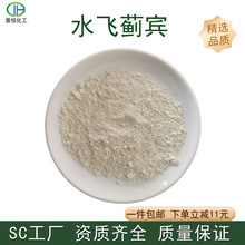 水飞蓟宾98%水飞蓟提取物水飞蓟素Silibinin22888-70-6工厂现货