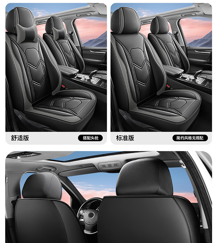 2025 New Cross-Border Car Seat Cushions, All-Season Universal Full Leather Seat Covers, Fully Enclosed Seat Covers, Wholesale from Manufacturers