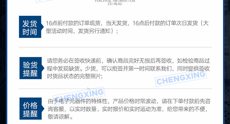 成兴微最终详情图5555_副本4_28.jpg