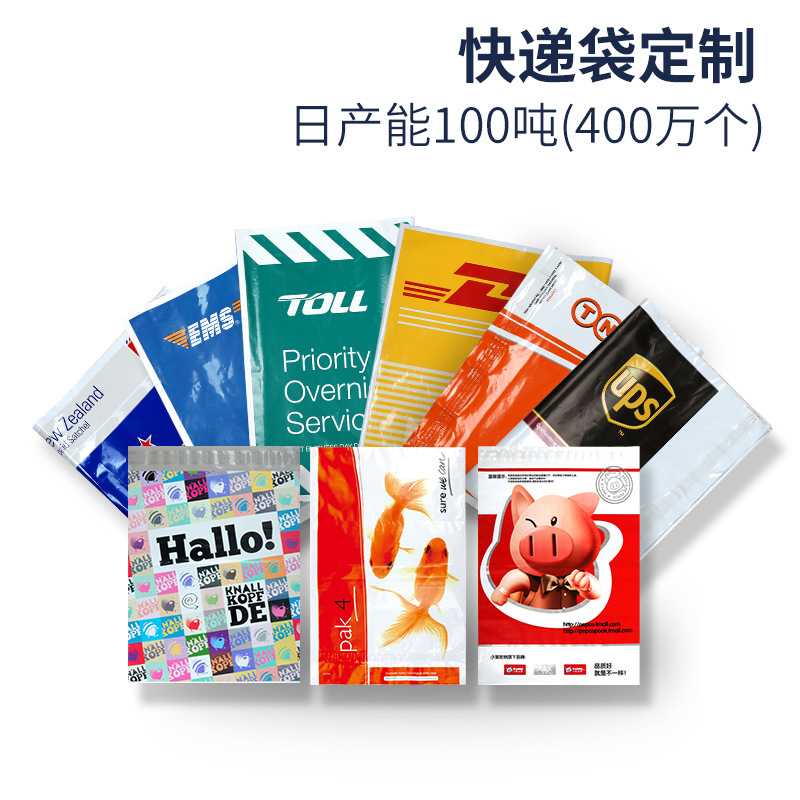 Bolsa de embalaje para mensajería, bolsa de embalaje para logística de ropa, sobre blanco impermeable y grueso con impresión para envíos.