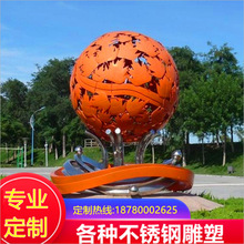 天藝雕塑廠定制鏤空風水球雕塑鐵藝圓球擺件金屬模型發光金屬雕塑