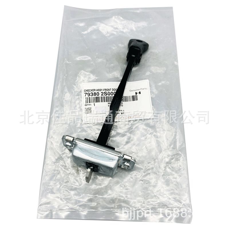 Applicable to Hyundai Kia car door stopper 79380-2f000 79380-2E00 79380-3s000