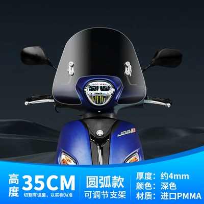 Windshield Windproof, Motorcycle front windshield - 35cm-dark-arc-windshield-stainless-steel-bracket