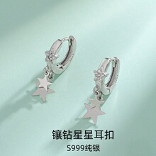 S999纯银耳环女镶钻星星耳扣简约个性气质时尚设计感流苏耳圈新款