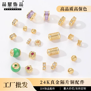 高保色沙金隔片 复古珐琅镶嵌高品质宝石文玩diy饰品铜配件批发