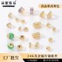 高品质保色镶嵌复古隔片
