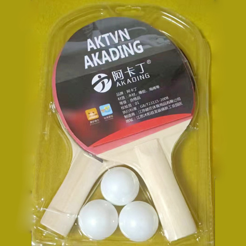 Table tennis racket competition professional-grade set for primary and secondary school students pen-hold and horizontal shot beginners entry-level finished racket