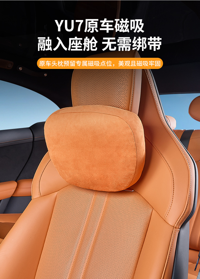 YU7无孔详情_03.jpg