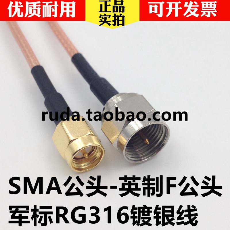 SMA-F-헤드 어댑터 SMA 남성에서 영어 F-헤드 RG316 피더 점퍼 SMA 어댑터