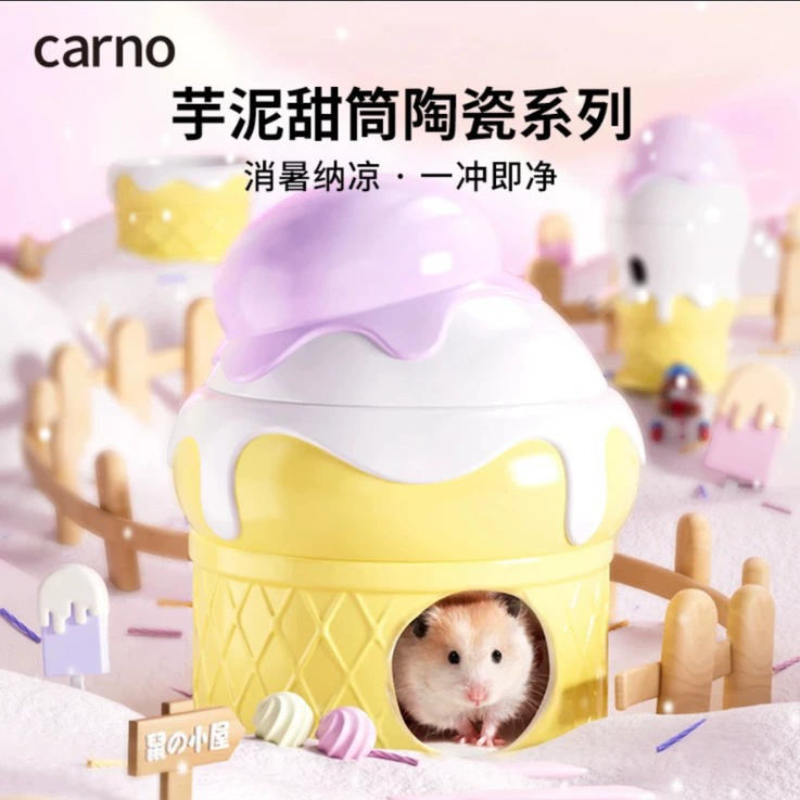 Кано домашнее таро пюре из керамической серии керамическая миска с ледяным гнездом