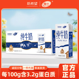 ����16�������ϣ��ѩ�m��ţ�����lţ������̶Y���b250g