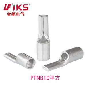 ����.PTNB10-12���������16-13����䉺�Ӿ����^�~����.�����
