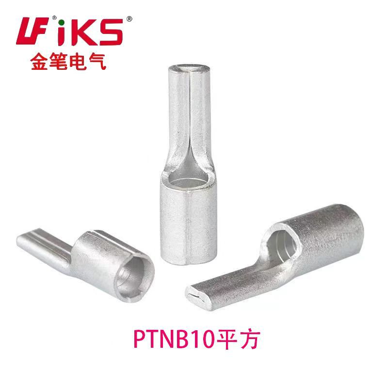 PTNB10-12扁型裸端子16-13针形冷压接线端头铜线耳.大端子