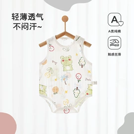 连身衣、爬服;童保暖上装;童保暖裤