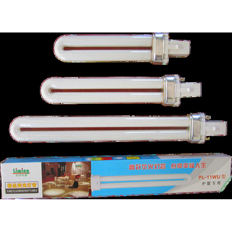 厂家批发居家高效护眼荧光灯管U型pl-7W9W11W单U两针宿舍台灯灯管