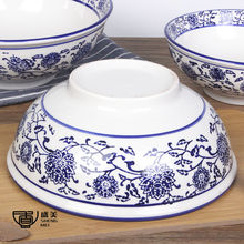青花瓷面碗商用陶瓷碗牛肉面碗烩面碗饭店面馆用碗拉面碗大号汤碗