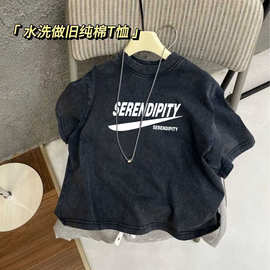 儿童短袖纯棉夏装男女童水洗做旧潮牌t恤衫中大童装痞帅休闲上衣