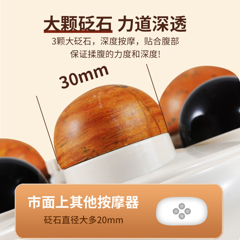 揉腹器マッサージ器石揉腹器腹部マッサージ揉腹神器揉腹神器温敷usb充電|undefined