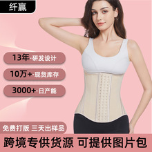 双贴圆孔乳胶紧身衣收腹束腰带女腰封鱼骨上衣橡胶运动健身塑身衣