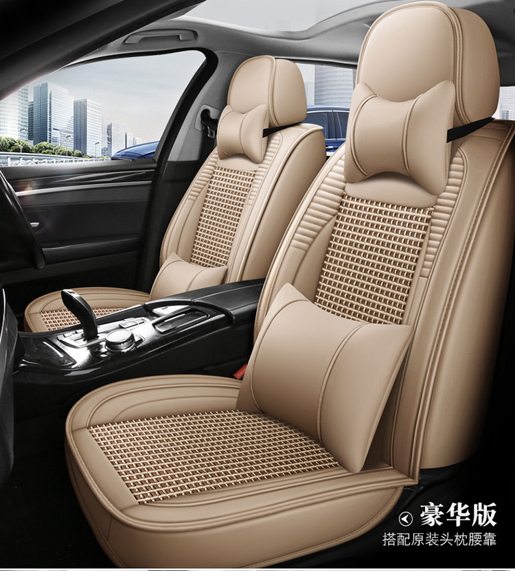 All-Inclusive Scimitar-Shaped Full Leather/Full Ice Silk All-Season Universal Car Seat Cushion Amazon Foreign Trade Wholesale Breathable and Comfortable