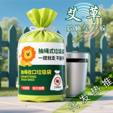 抽绳垃圾袋大号加厚手提式家用厨房带专用一件代发居家百货日用品