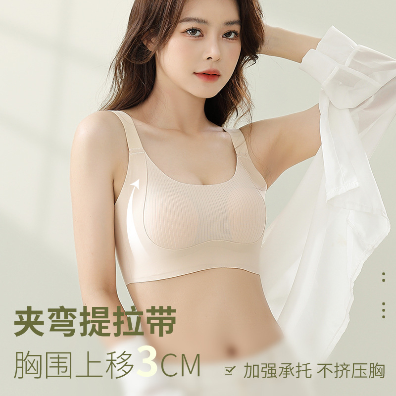 Year of the Zodiac Rabbit Ear Cup Big Breasts Revealing Small Red Underwear to Shrink Secondary Breasts and Lift Beautiful Back No Wires Seamless Women's Bra