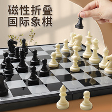 象棋儿童带磁性chess西洋棋大号便携棋盘小学生比赛