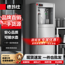 �¬���ʳ��ֱC�WУ�׃��@�_ˮ�����ß�ˮ�C�Ӹߙ�ʽ�_ˮ�C����