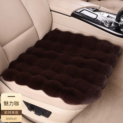Fur Rabbit Plush Car Seat Cushion, Wool pad - charming-coffee-single-seat-cushion