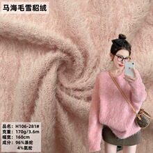 �ﶬ����170����ë�q��ë����ץ�q���� �R��ë��ůë������ñ����