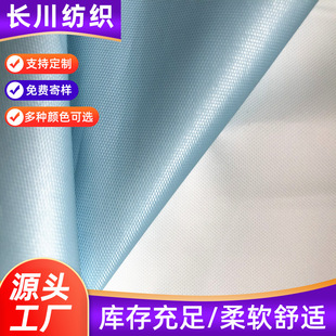 �S�ҹ��� 210D��]ţ�� PU���z�T��ˮ��10000͸��5000ţ��
