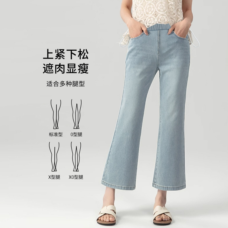 Maternity Cropped Jeans Summer New Tencel Stretch Jeans Belly Support Maternity Pants