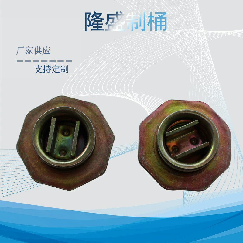 200L升铁油桶盖 镀锌盖铁桶盖密封螺牙内盖 钢桶封闭器化丝牙盖