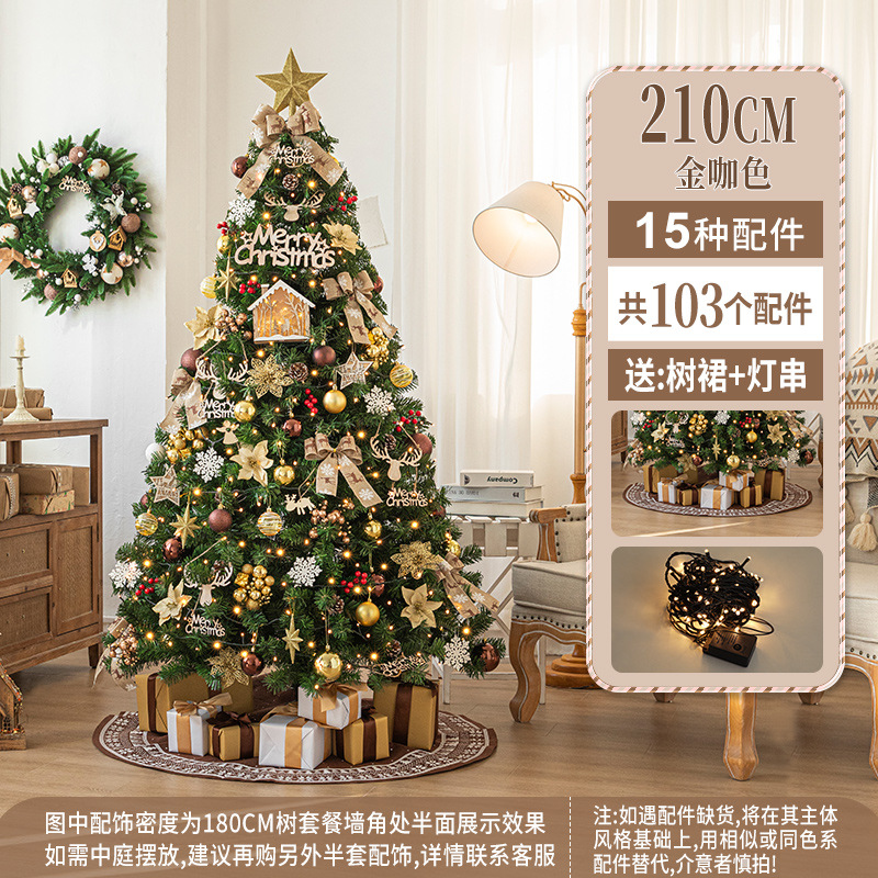 210cm oro café vestido de árbol (sin caja de regalo)