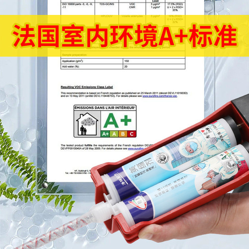 Wholesale grout for tile and ceramic floor tiles, waterproof and mold-proof filling agent, flexible adhesive, porcelain glue, one-piece dropshipping