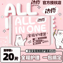 �����桿�l������ҹ�M���b��Ůȫ���o�����ᳬ��Ů�������̋���