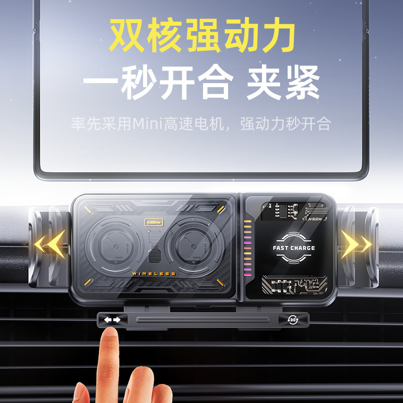 新款折叠屏车载手机支架汽车车载无线充电支架出风口车载导航支架|undefined