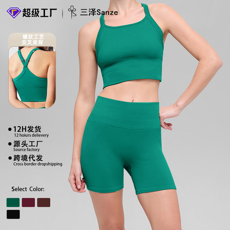 Cross-Border European and American Popular Yoga Outfit Set for Women, Running Fitness Cross-Training, Beautiful Back Design, Quick-Dry High-Waisted Leggings