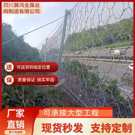 被动边坡柔性防护网 落石拦截 ROCCO环形网 PPS-075型拦石网
