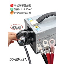 ��Ӊ����Q�䉺�����SC4-70ƽ���_���~����DC-50A�๦�܉��әC