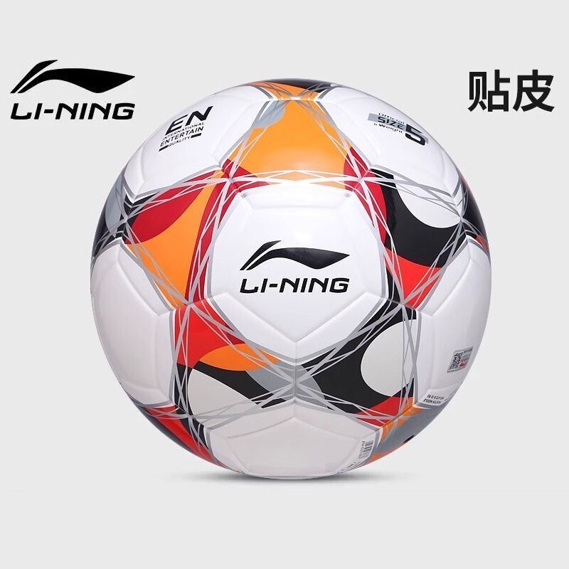 Li Ning 正規品 新品 サッカー No.4 子供用 大人用 トレーニング ゲーム 特殊耐摩耗ボール 快適な足の感触|undefined