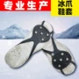 防滑登山滑雪防摔冰爪