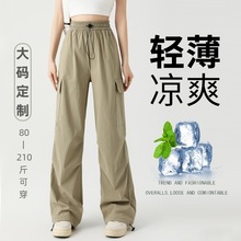 2025美式运动裤女夏大码新款高腰休闲宽松降落伞两穿阔腿束脚工装